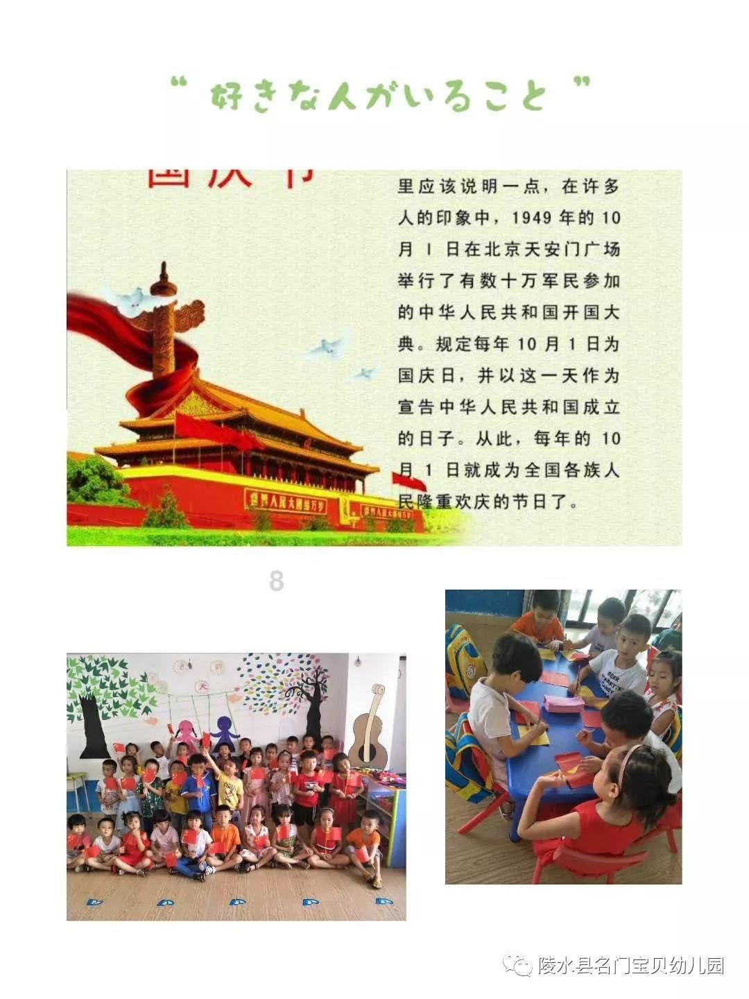 探秘吉鹿力问答社区,参与across和through和over的区别讨论