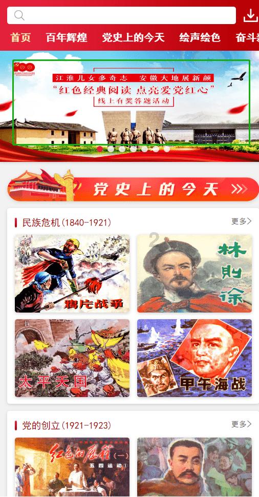 探索知识的《狂飙》疯驴子25岁,王沛禄为什么要说别问?知识星球平台